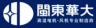 Fujian Huada Electric CO.,Ltd